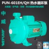 PUN-601EH中威泵业热水循环泵